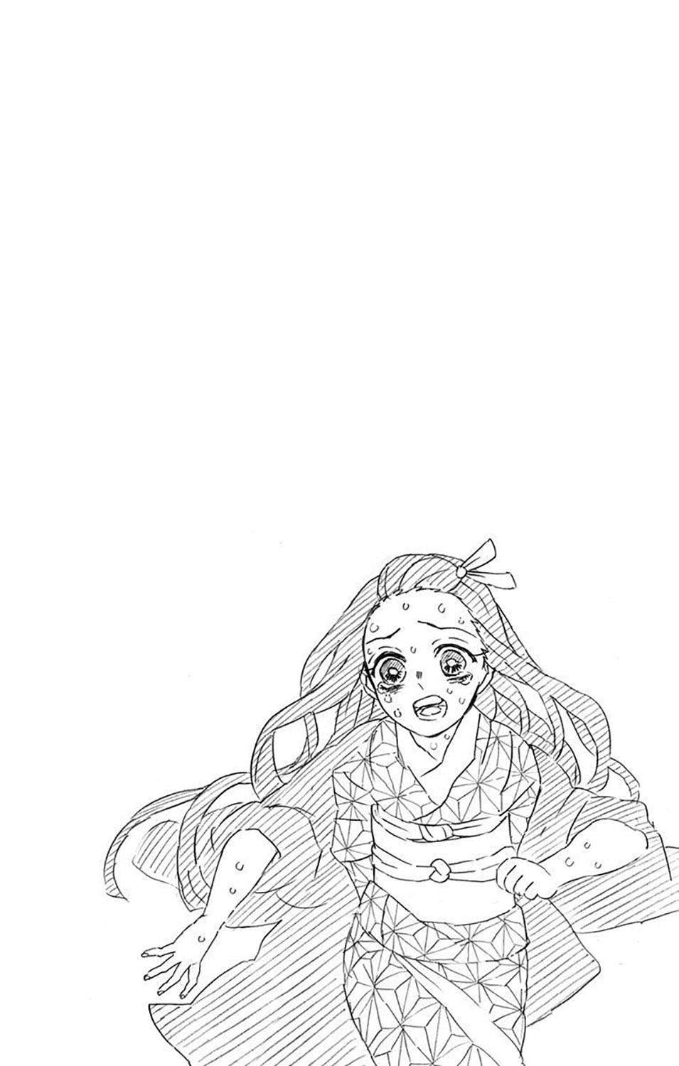 Kimetsu no Yaiba Chapter 205.1 - halaman 8