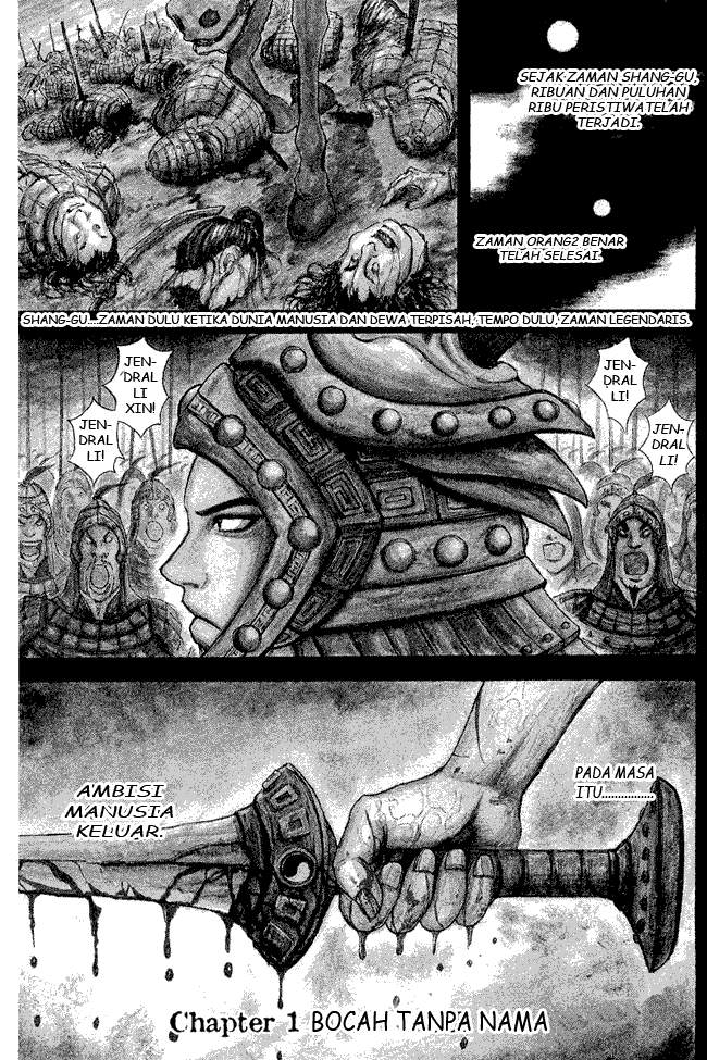 Kingdom Chapter 1 - halaman 1