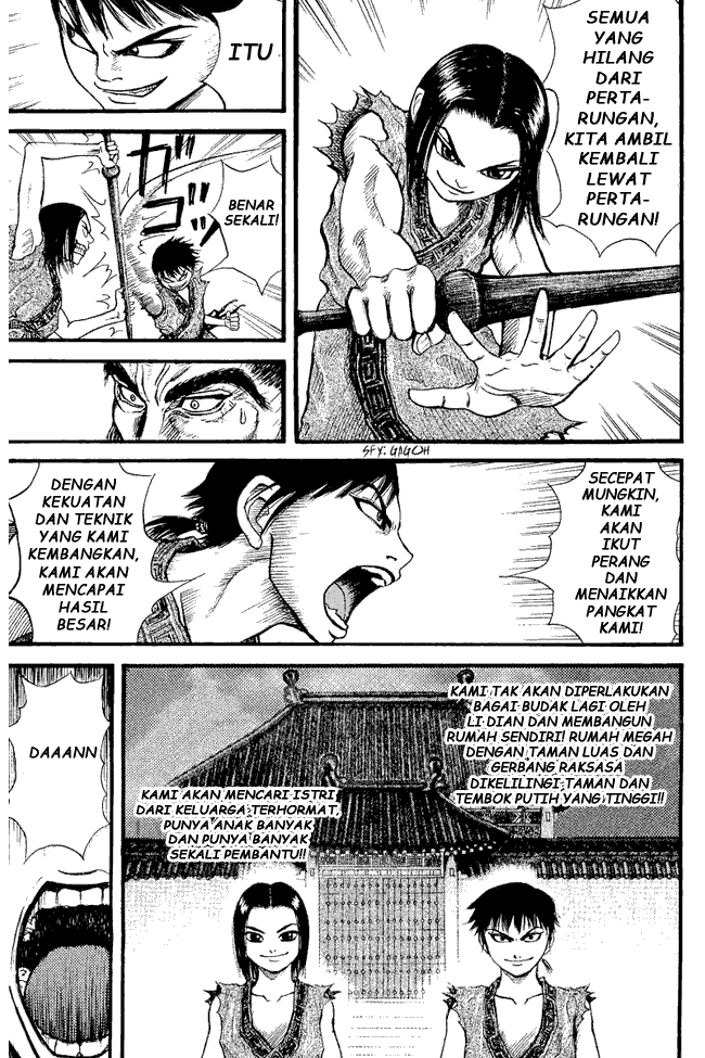 Kingdom Chapter 1 - halaman 21