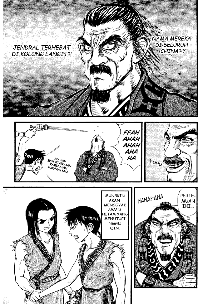 Kingdom Chapter 1 - halaman 23