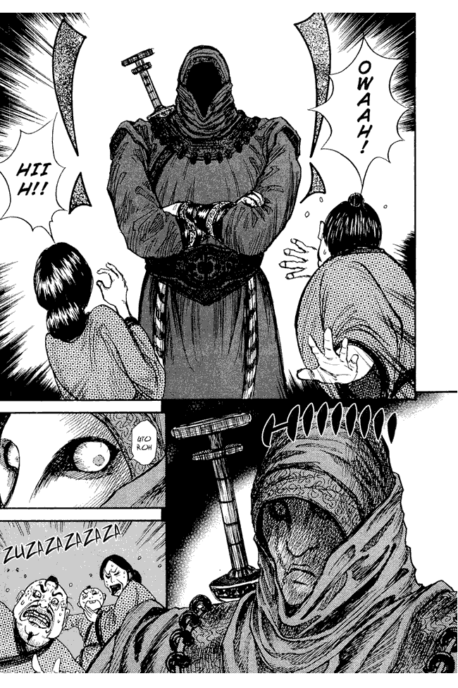 Kingdom Chapter 2 - halaman 17