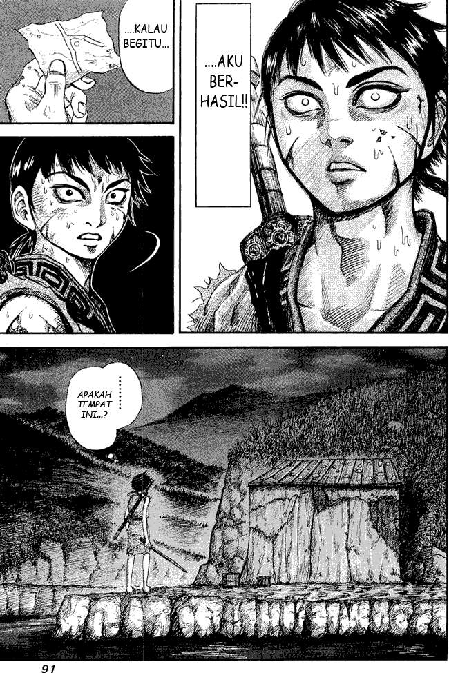 Kingdom Chapter 2 - halaman 33