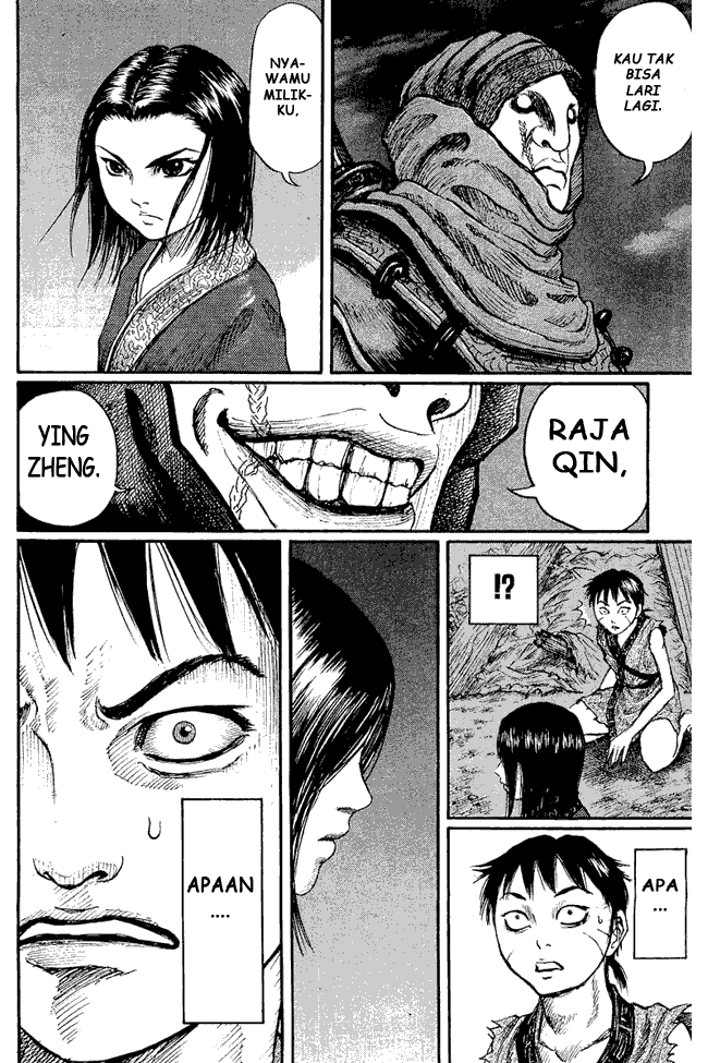 Kingdom Chapter 3 - halaman 8
