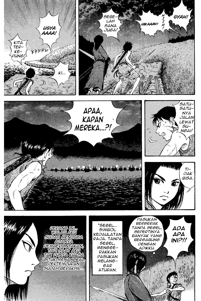 Kingdom Chapter 4 - halaman 12