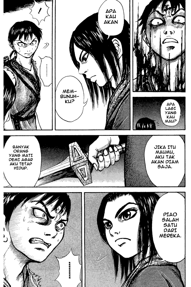 Kingdom Chapter 4 - halaman 5