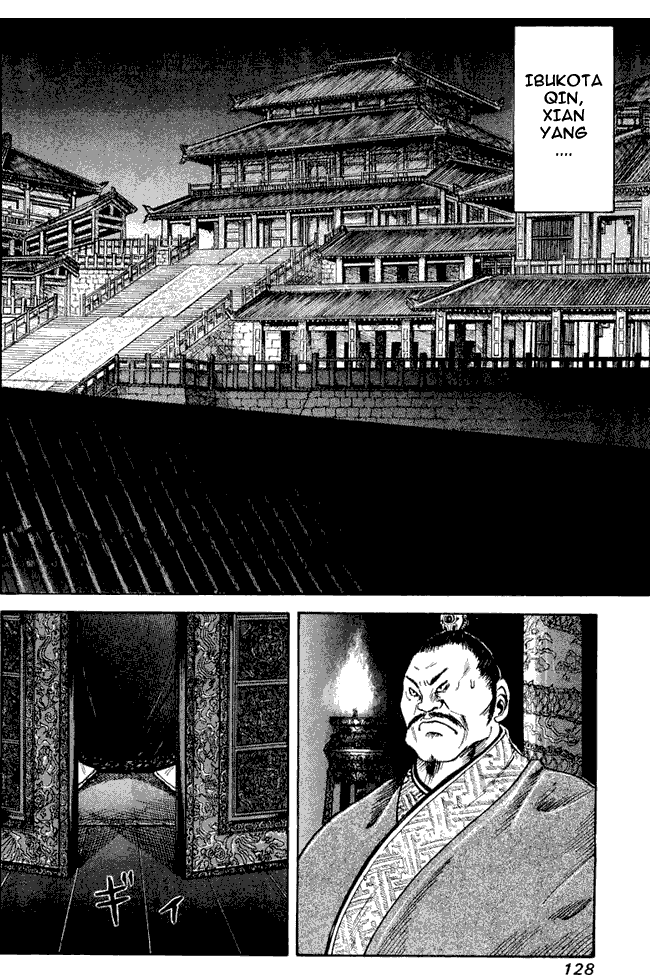 Kingdom Chapter 4 - halaman 6