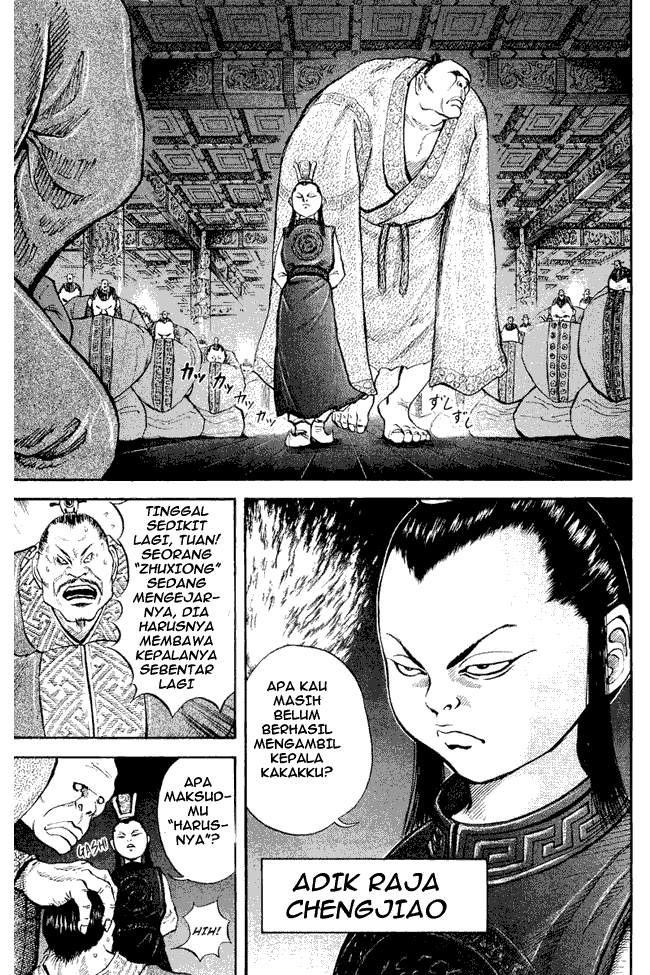 Kingdom Chapter 4 - halaman 7