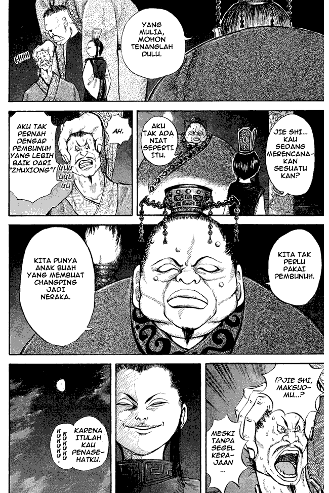 Kingdom Chapter 4 - halaman 8