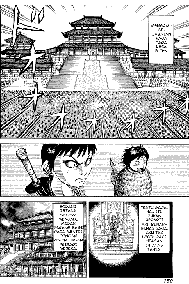 Kingdom Chapter 5 - halaman 10