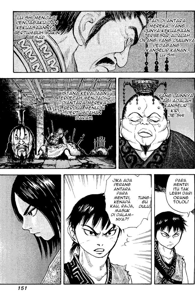 Kingdom Chapter 5 - halaman 11