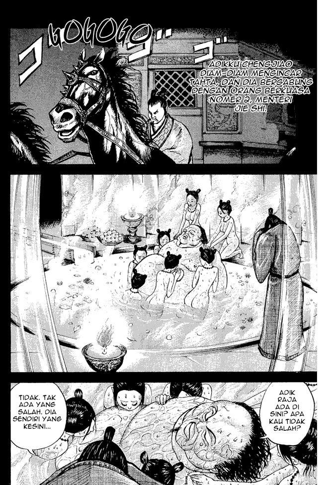 Kingdom Chapter 5 - halaman 12