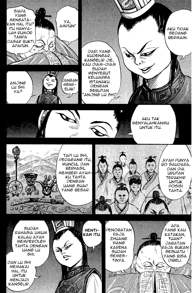 Kingdom Chapter 5 - halaman 14