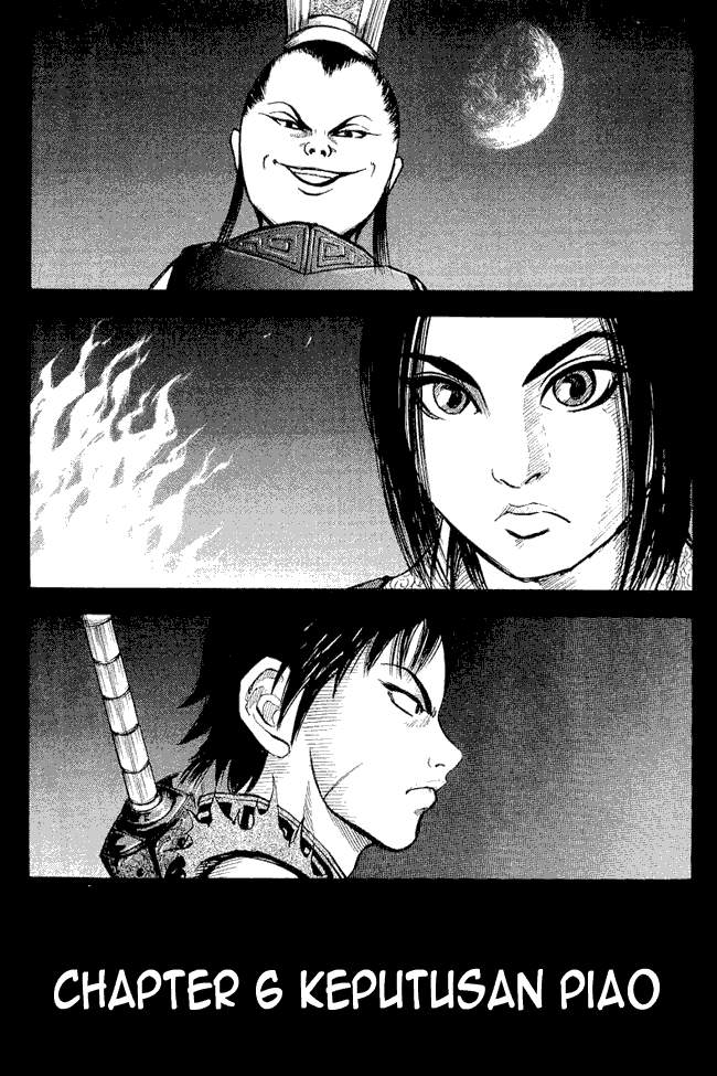 Kingdom Chapter 6 - halaman 1