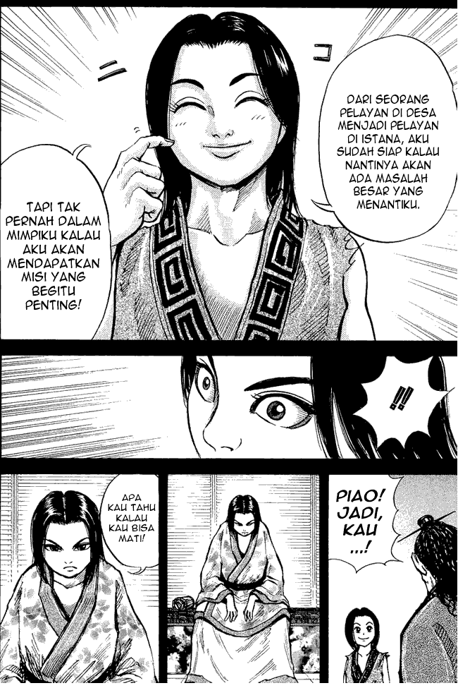 Kingdom Chapter 6 - halaman 12