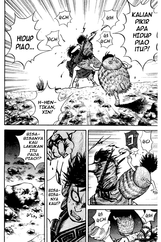 Kingdom Chapter 6 - halaman 6