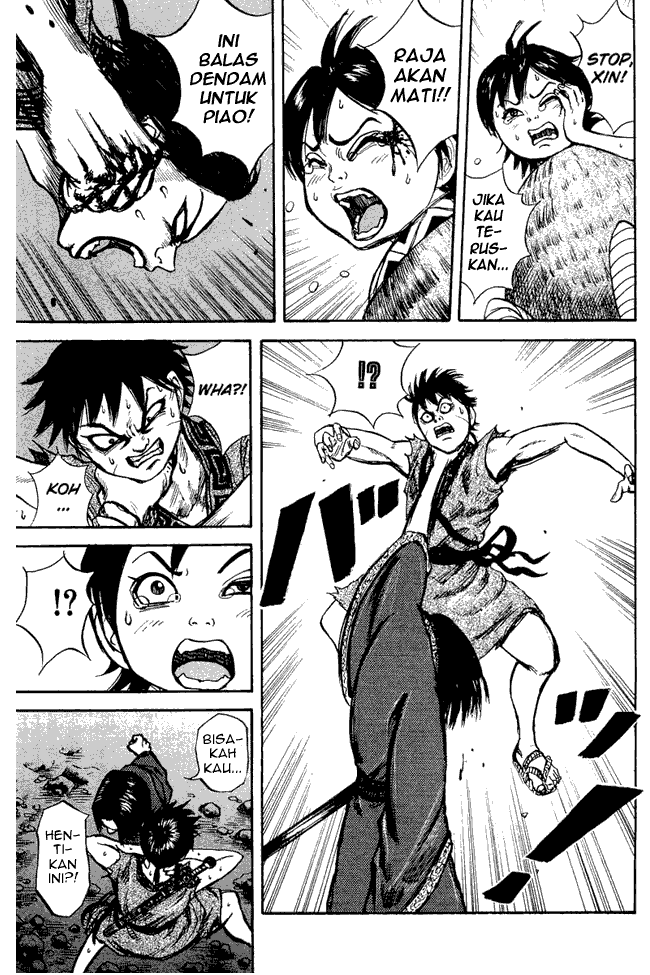 Kingdom Chapter 6 - halaman 7