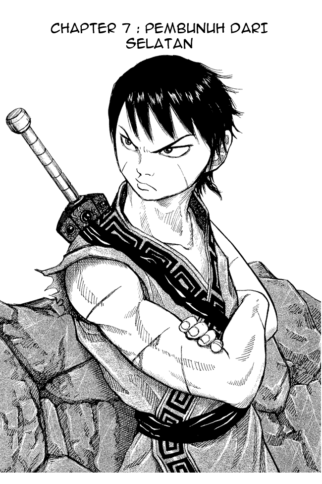 Kingdom Chapter 7 - halaman 1