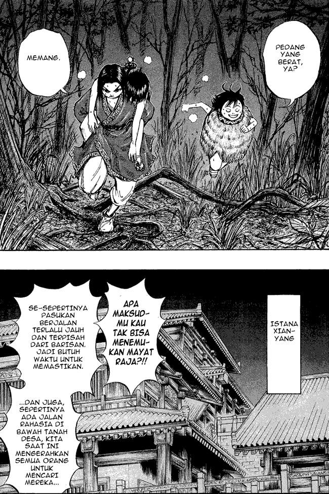 Kingdom Chapter 7 - halaman 17
