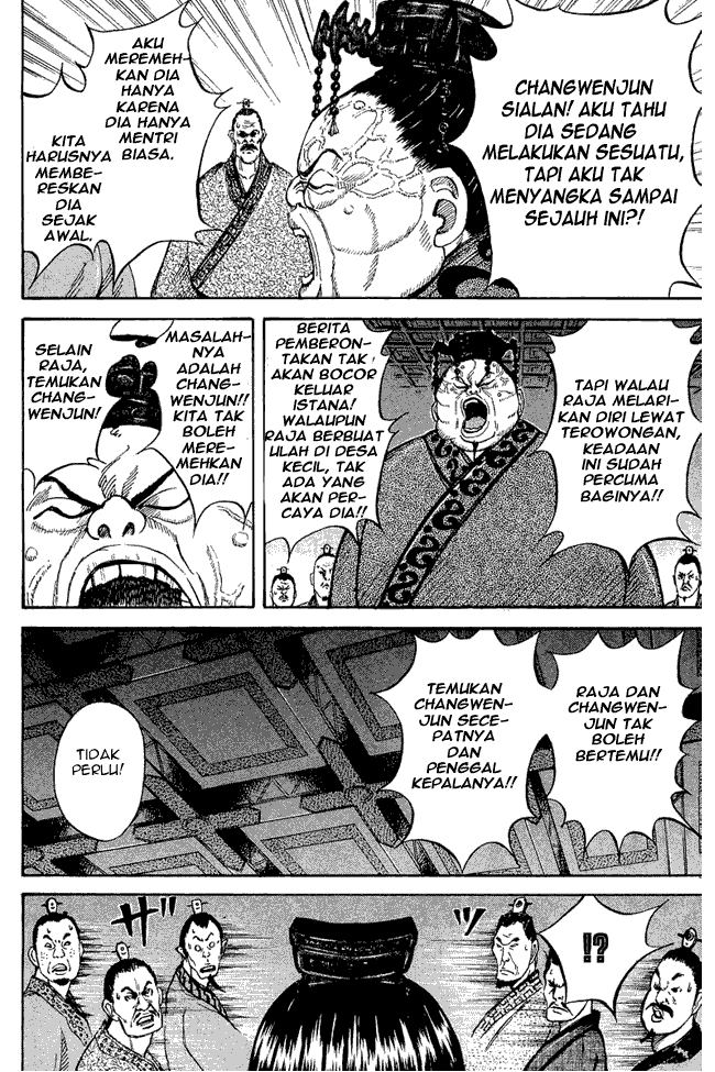 Kingdom Chapter 7 - halaman 18