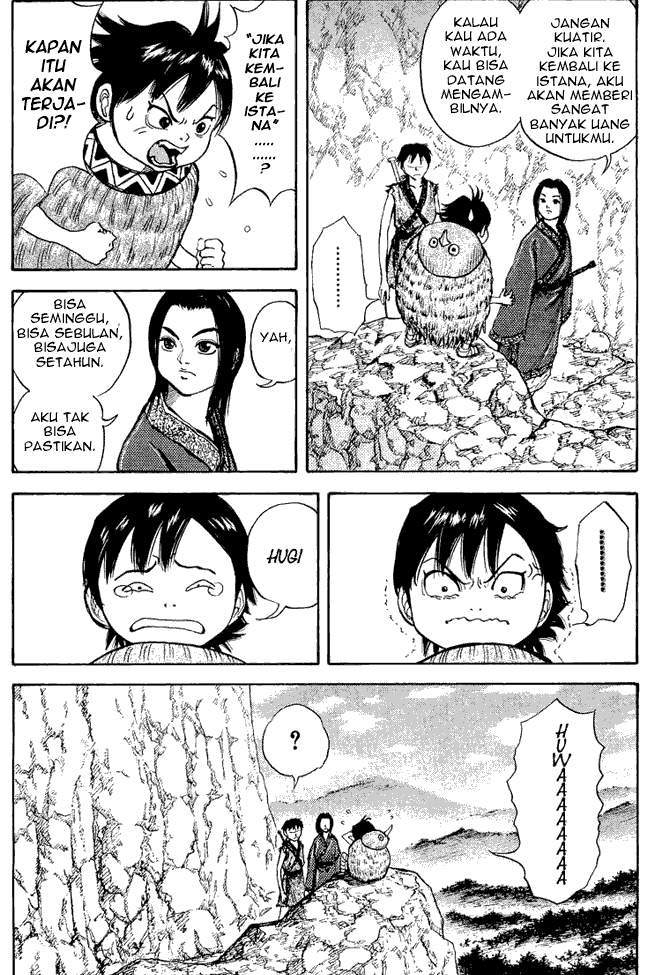 Kingdom Chapter 7 - halaman 3