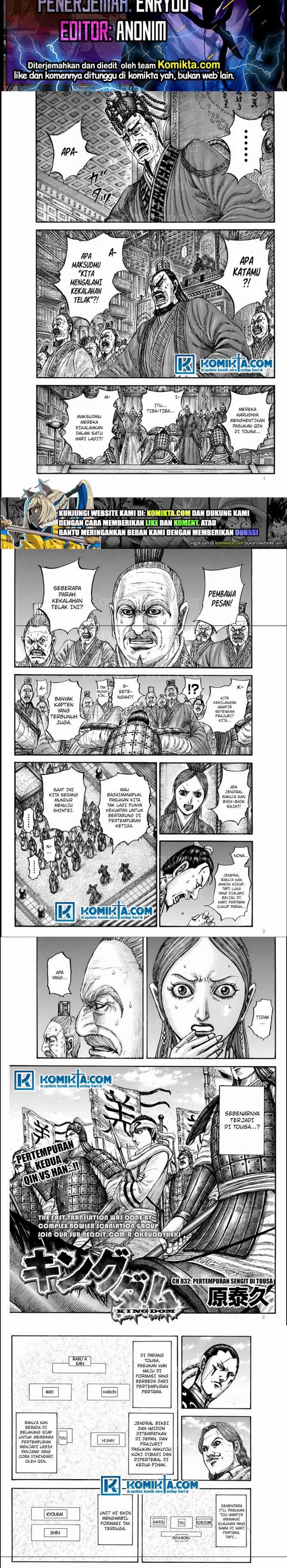Kingdom Chapter 832 - halaman 1