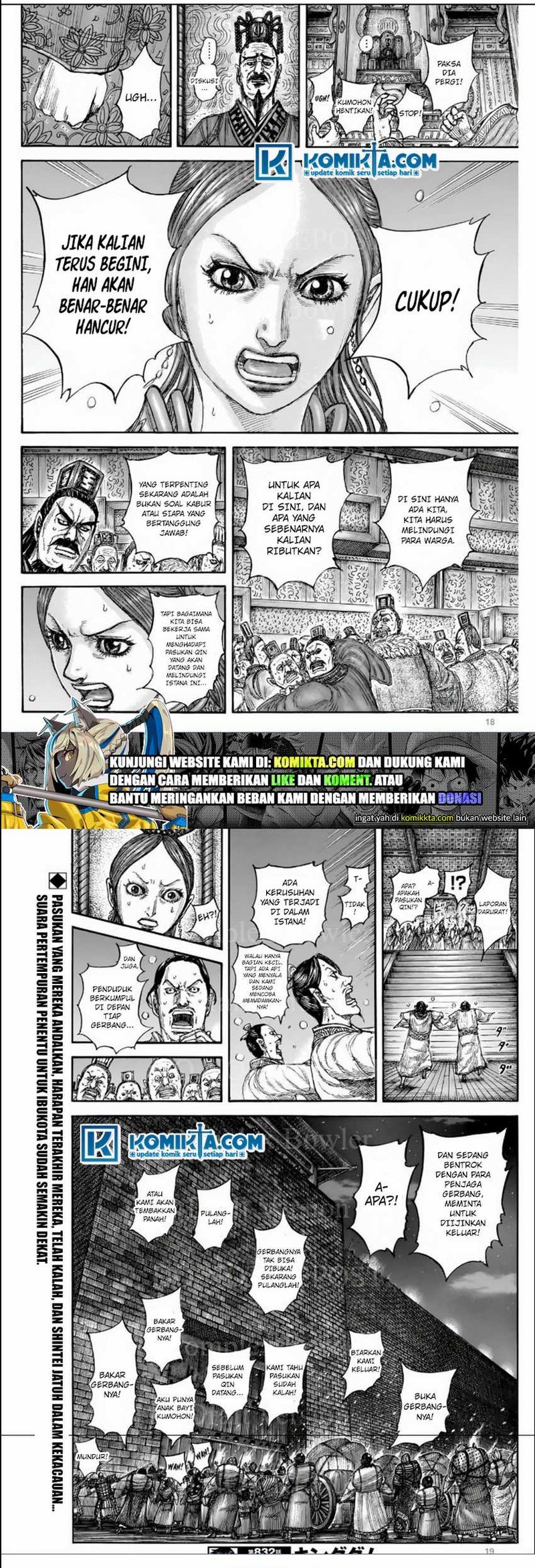Kingdom Chapter 832 - halaman 5