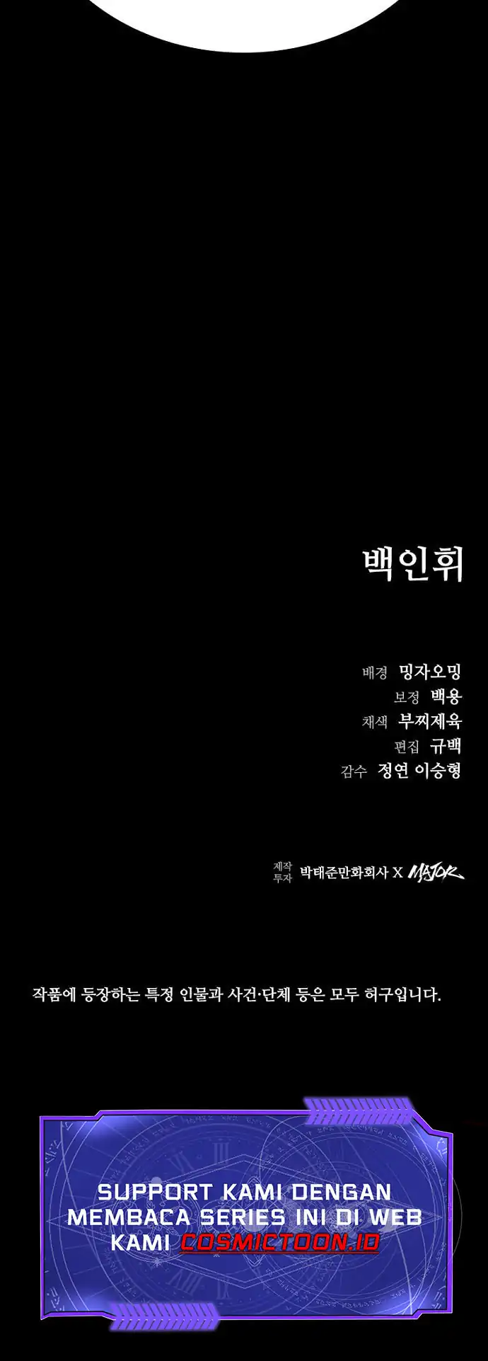 Kowloon: Saroka Chapter 48 - halaman 10