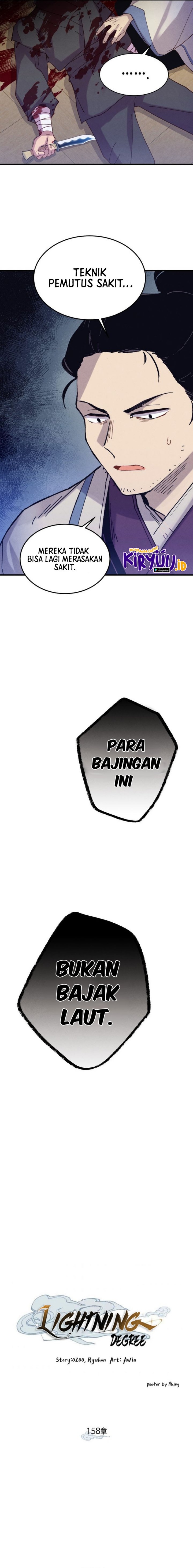 Lightning Degree Chapter 158 - halaman 3