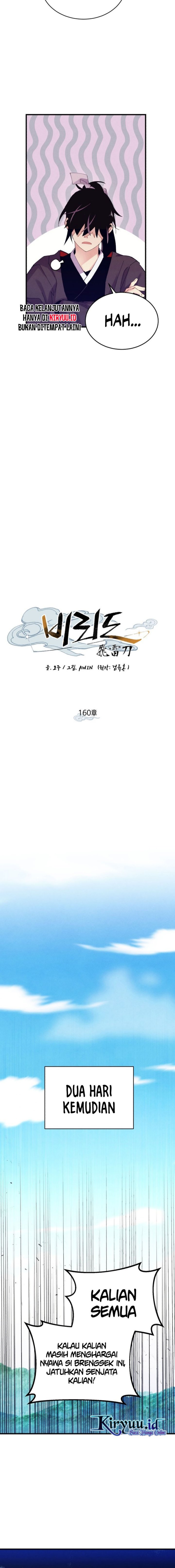 Lightning Degree Chapter 160 - halaman 7