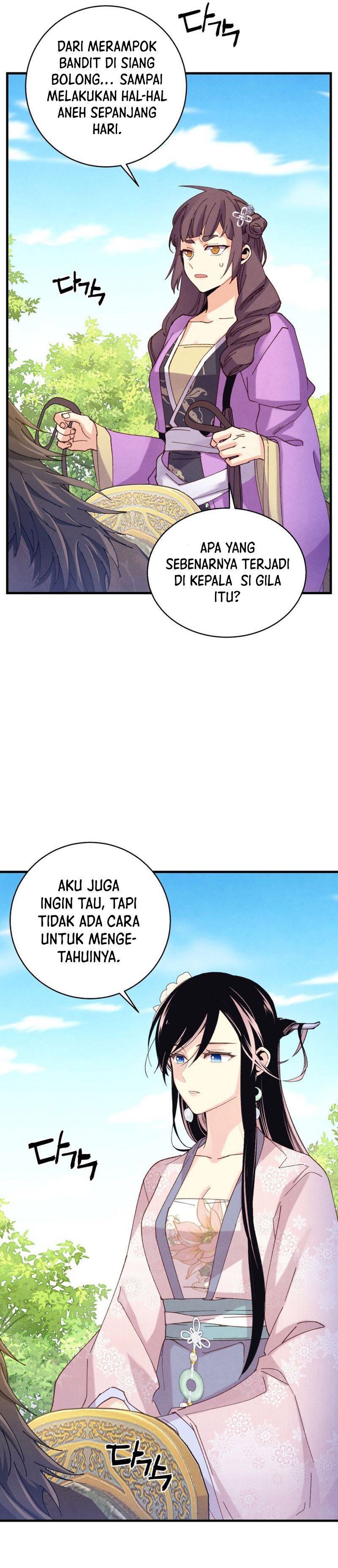 Lightning Degree Chapter 161 - halaman 21