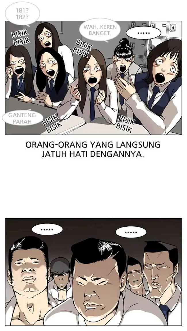 Lookism Chapter 4 - halaman 17