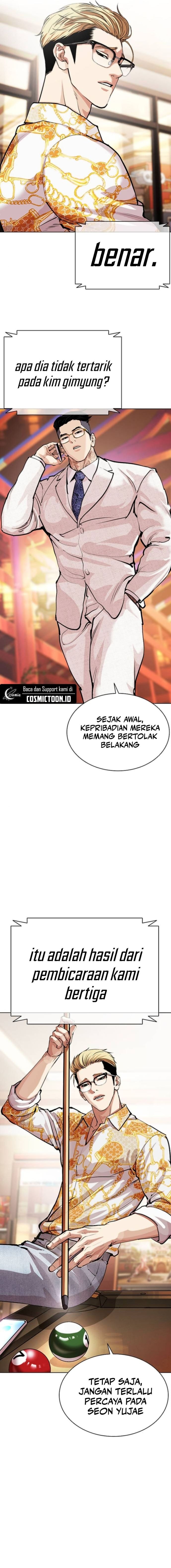 Lookism Chapter 565 - halaman 11