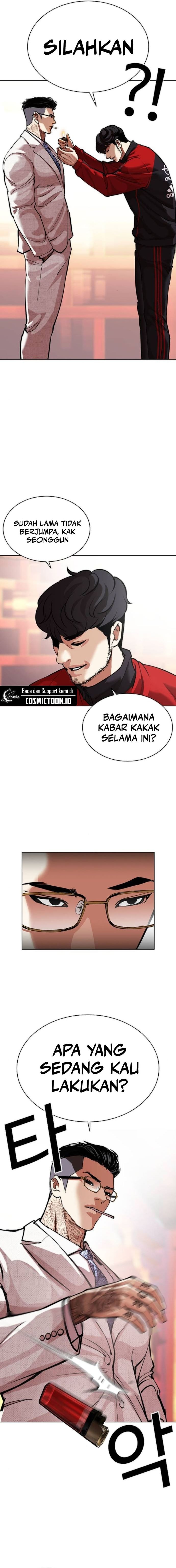 Lookism Chapter 565 - halaman 14