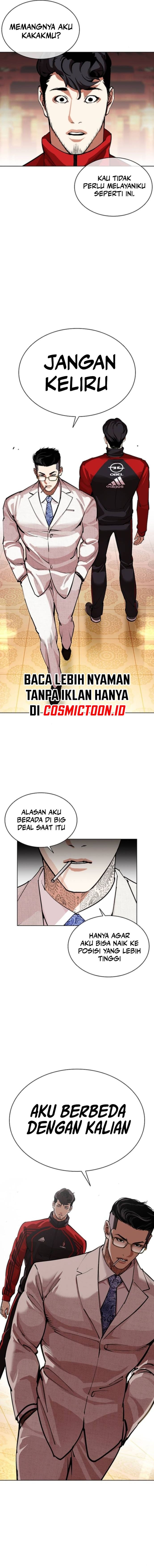 Lookism Chapter 565 - halaman 15