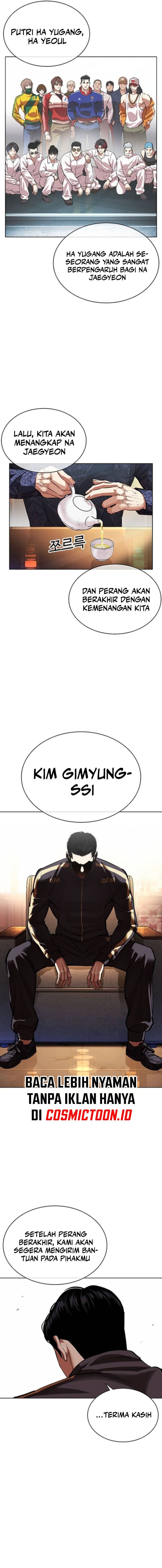Lookism Chapter 565 - halaman 18