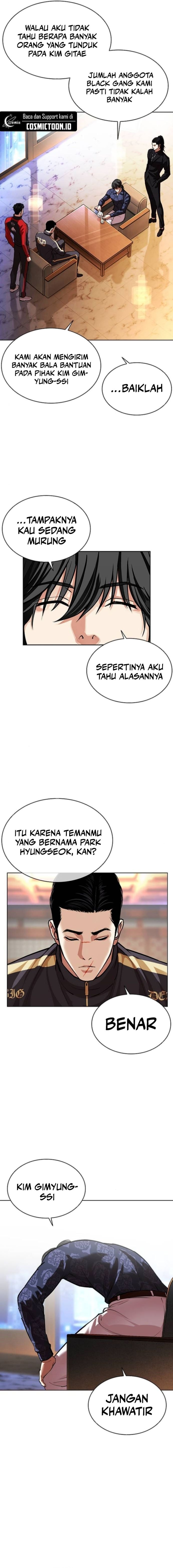 Lookism Chapter 565 - halaman 19