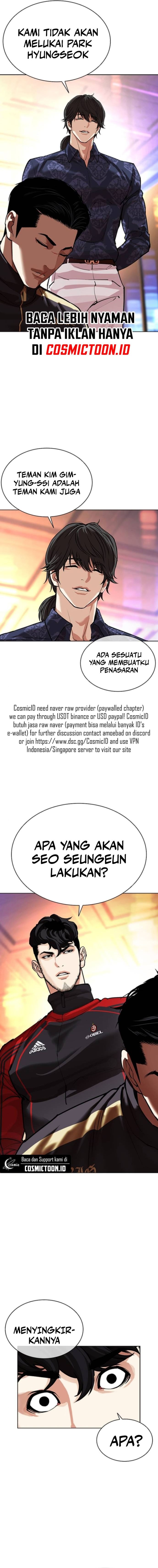Lookism Chapter 565 - halaman 20