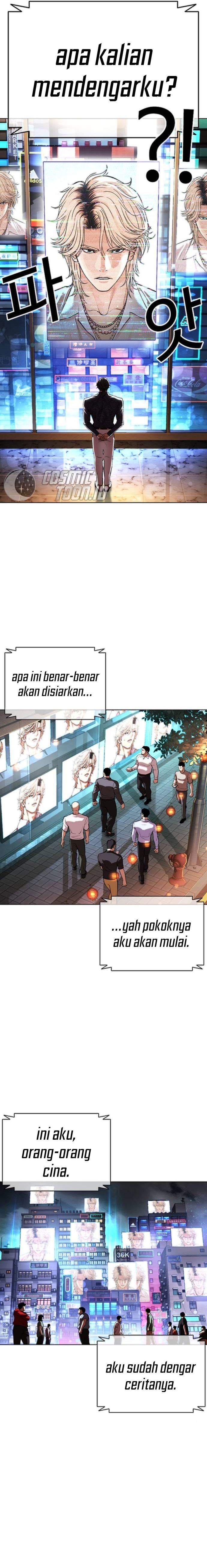 Lookism Chapter 565 - halaman 22