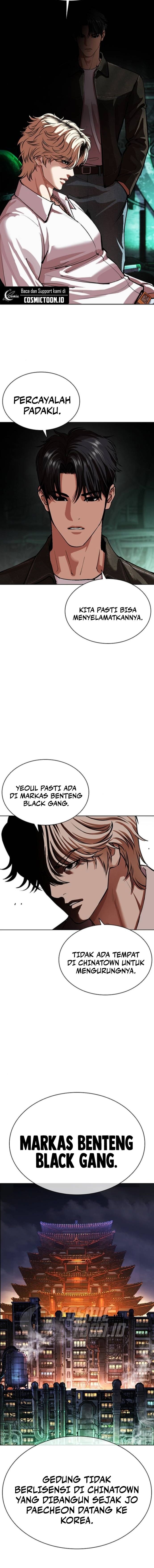 Lookism Chapter 565 - halaman 25