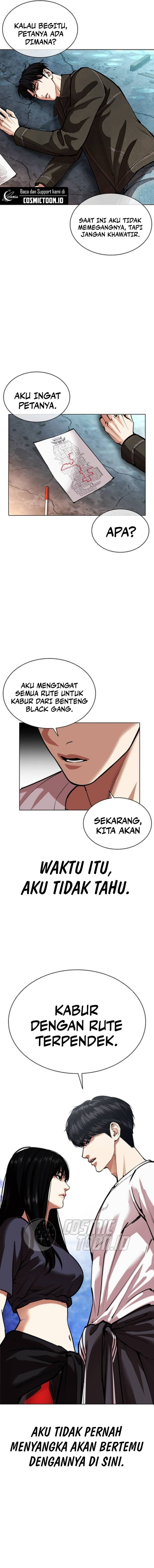 Lookism Chapter 565 - halaman 35