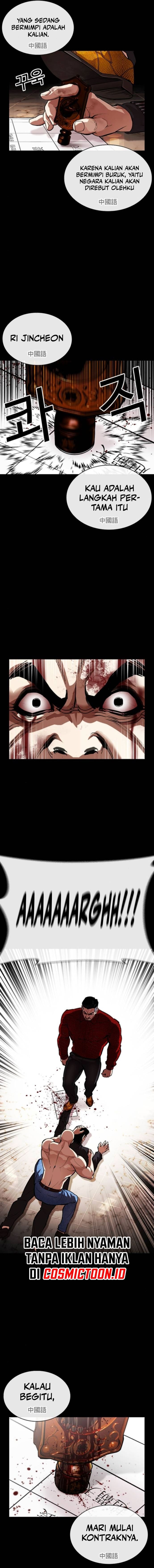 Lookism Chapter 565 - halaman 4
