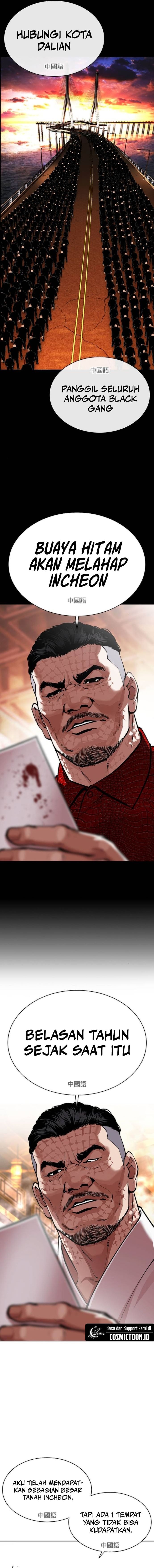 Lookism Chapter 565 - halaman 6