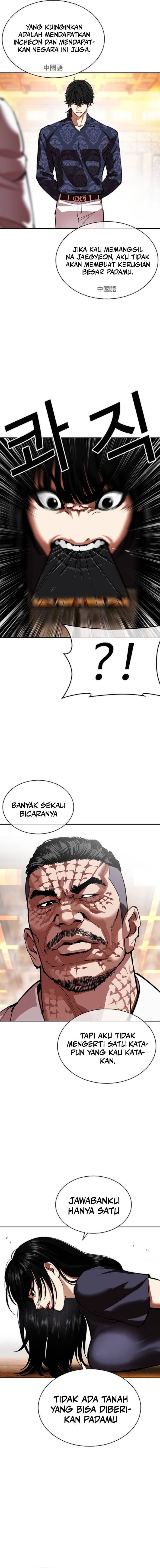 Lookism Chapter 565 - halaman 8