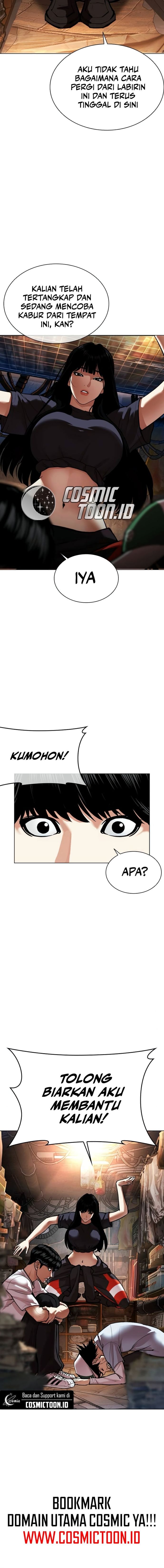 Lookism Chapter 566 - halaman 15