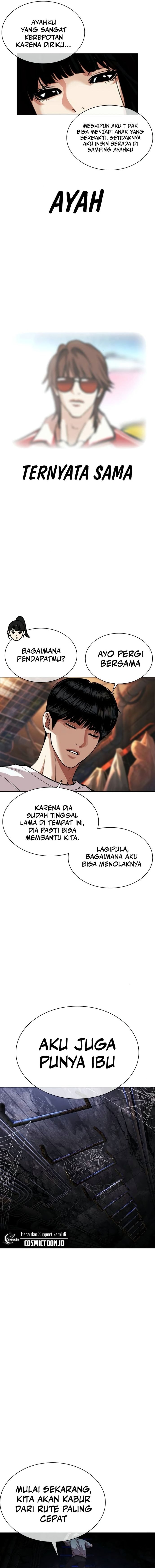 Lookism Chapter 566 - halaman 17