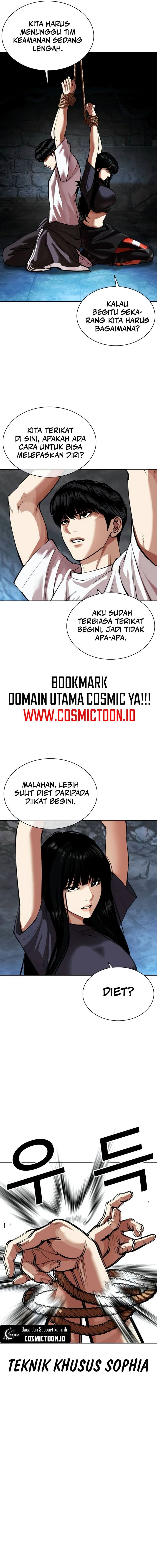 Lookism Chapter 566 - halaman 2