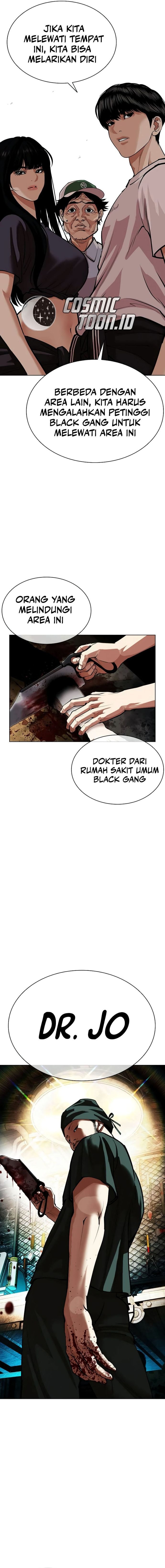 Lookism Chapter 566 - halaman 21