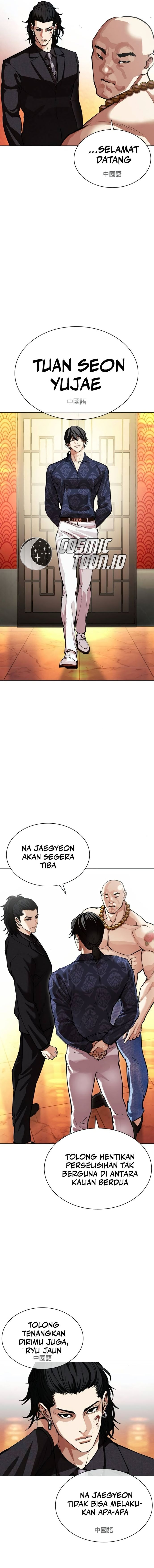 Lookism Chapter 566 - halaman 27
