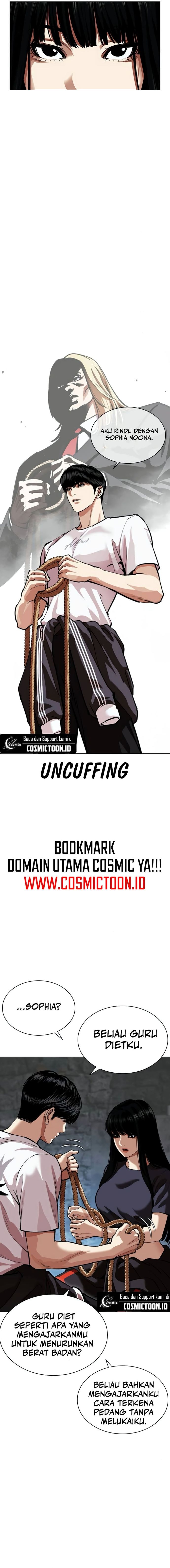 Lookism Chapter 566 - halaman 3