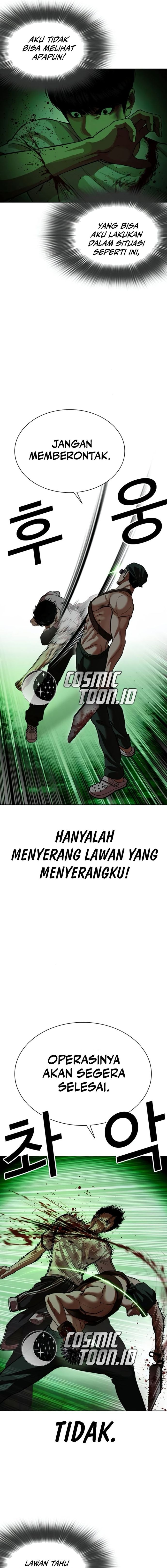 Lookism Chapter 566 - halaman 32